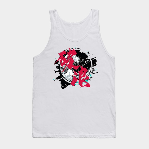 My own Buddhism N°2 Tank Top by couleur365